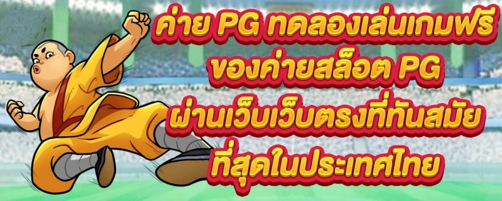 บุญมี 168